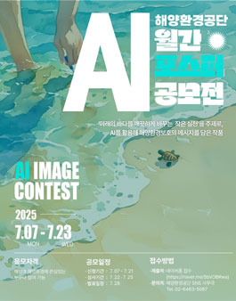 공모전