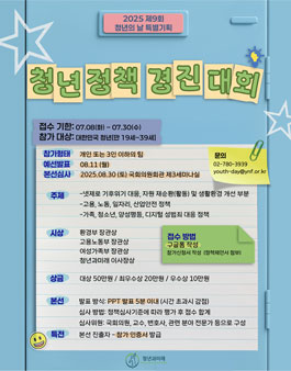 공모전
