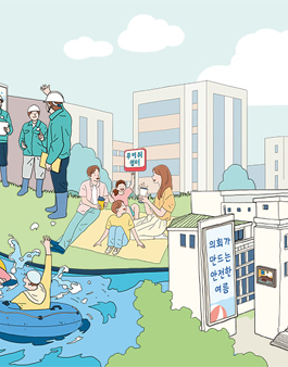 월간 서울의회 가로세로 낱말 퀴즈.