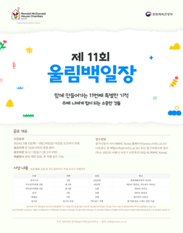 제11회 울림백일장.