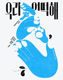 정림학생건축상 2026.