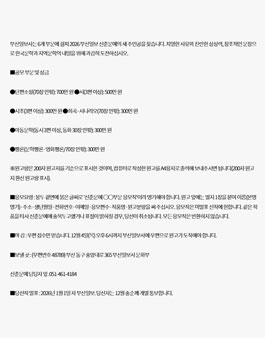 2025년 부산일보 신춘문예 공모.