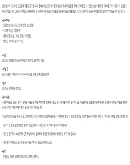 2026 전북일보 신춘문예 공모.