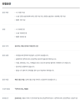 2026 문학과사회 신인문학상.