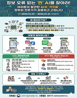 정보 오류 없는 찐 AI 캘린지.