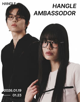 한글안경 브랜드 앰배서더 1기 모집 (HANGLE AMBASSODOR 모집)