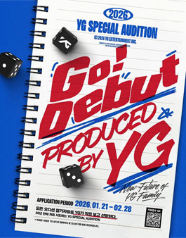 2026 YG 스페셜 오디션: GO! 데뷔.