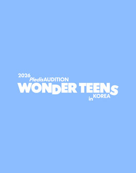 2026 PLEDIS AUDITION WONDER TEENS in KOREA.