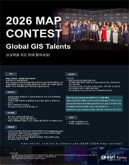 2026 Esri Map Contest.