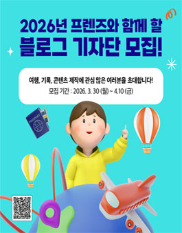 중앙북스 2026년 프렌즈 블로그 기자단 모집.