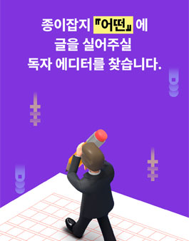 교보문고 어떤에서 작가를 찾습니다.