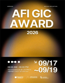 2026 AFI GIC Award.