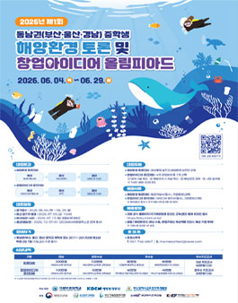 공모전