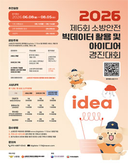 공모전