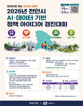 공모전