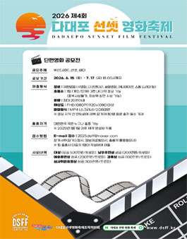 공모전