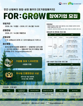 공모전