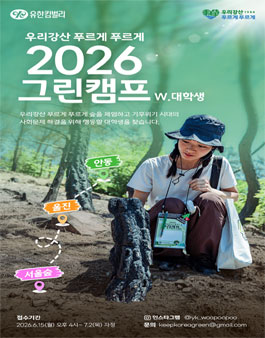 공모전