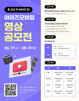 공모전