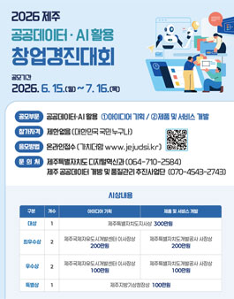 공모전