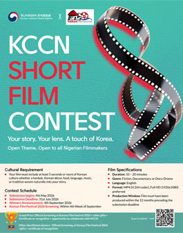 KCCN 단편 영화 콘테스트 2026.