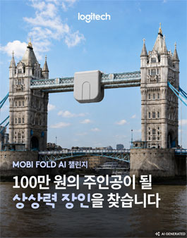 모비폴드 AI 챌린지.