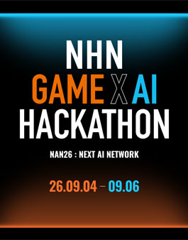 [NHN] 게임 X AI 해커톤 (NAN2026).