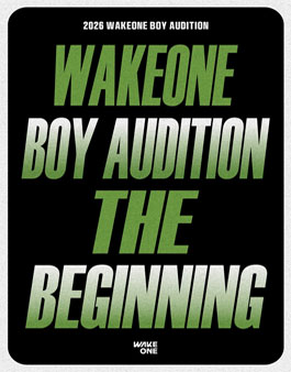 2026 WAKEONE BOY AUDITION (THE BEGINNING).