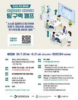 공모전