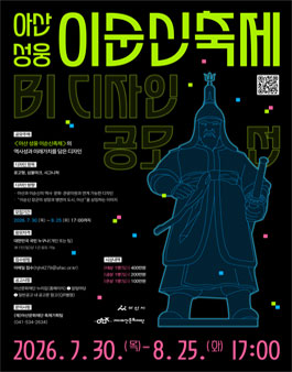 공모전