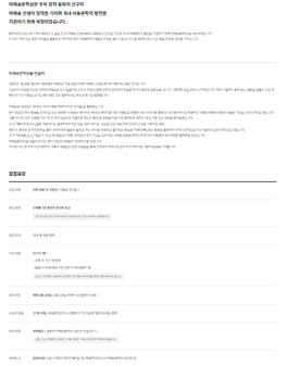 2026 마해송문학상.