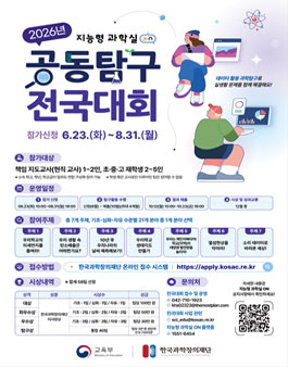 공모전