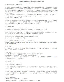(사)한국영화평론가협회 2026 신인평론상 공모.