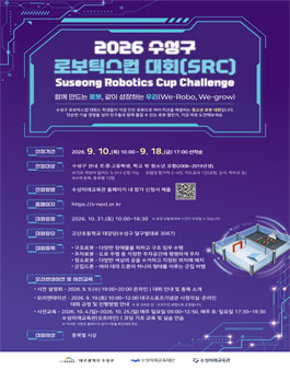 공모전