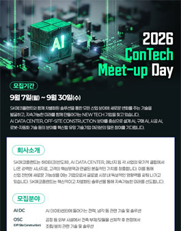 공모전