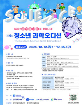 공모전