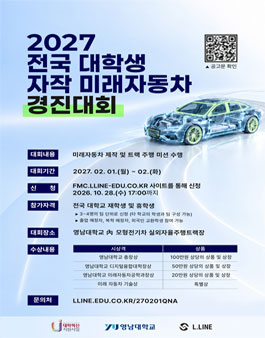 공모전
