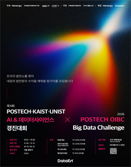 공모전