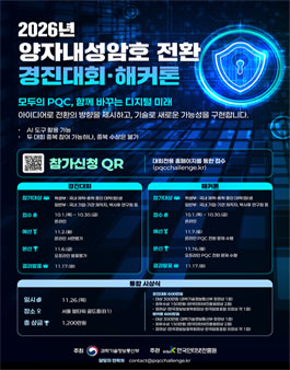 공모전