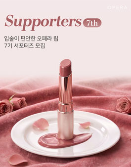 [OPERA] 오페라 7기 서포터즈 모집