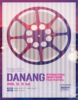DNSFF 다낭국제스마트폰영화제.