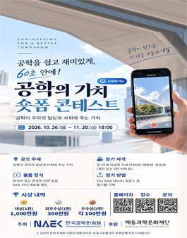 공모전